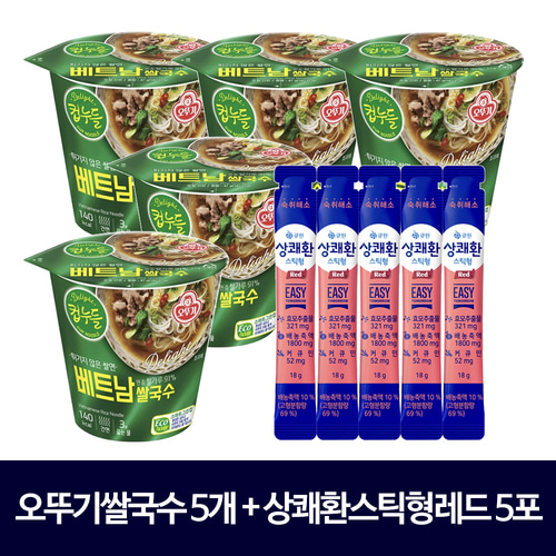 숙취해소/해장세트 큐원 상쾌환 스틱형레드+컵누들 베트남쌀국수 x 5세트