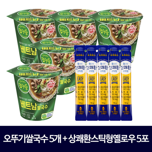 숙취해소/해장세트 큐원 상쾌환 스틱형옐로우+컵누들 베트남쌀국수 x 5세트